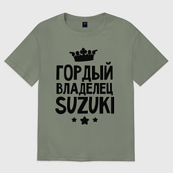 Футболка оверсайз женская Гордый владелец Suzuki, цвет: авокадо