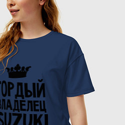 Футболка оверсайз женская Гордый владелец Suzuki, цвет: тёмно-синий — фото 2