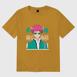 Футболка оверсайз женская Ох уж этот экстрасенс Сайки Кусуо!, Кусуо Сайки Ku, цвет: горчичный