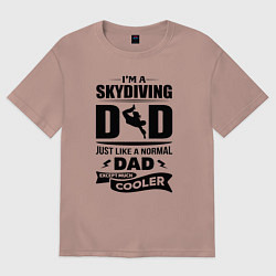 Футболка оверсайз женская Я папа скайдайвер, это как обычный папа, но круче, цвет: пыльно-розовый