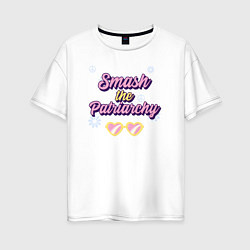 Футболка оверсайз женская Smash the patriarchy 2, цвет: белый
