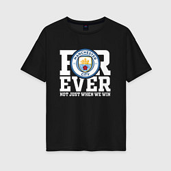 Футболка оверсайз женская Manchester City FOREVER NOT JUST WHEN WE WIN Манче, цвет: черный