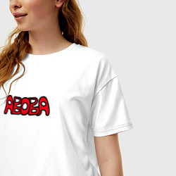 Футболка оверсайз женская АВОВА школьник, цвет: белый — фото 2