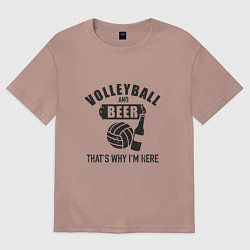 Футболка оверсайз женская Volleyball & Beer, цвет: пыльно-розовый