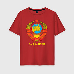 Футболка оверсайз женская Back in USSR - Назад в СССР, цвет: красный