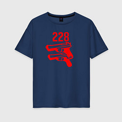 Футболка оверсайз женская 228 2 пистолета, цвет: тёмно-синий