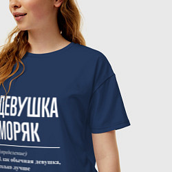 Футболка оверсайз женская Девушка Моряк, цвет: тёмно-синий — фото 2