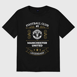 Футболка оверсайз женская Manchester United FC 1, цвет: черный