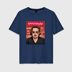 Женская футболка оверсайз Справедливость для Джонни Деппа