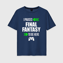 Футболка оверсайз женская Final Fantasy I Paused, цвет: тёмно-синий