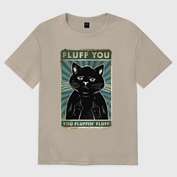 Футболка оверсайз женская Fluff you You fluffing fluff Meme, цвет: миндальный