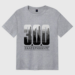 Футболка оверсайз женская 300-летие Екатеринбурга, цвет: меланж