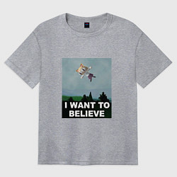 Футболка оверсайз женская Neco Arc want to believe, цвет: меланж