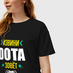 Футболка оверсайз женская Извини Dota Зовет, цвет: черный — фото 2