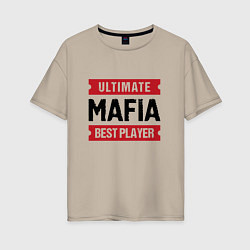 Футболка оверсайз женская Mafia: таблички Ultimate и Best Player, цвет: миндальный