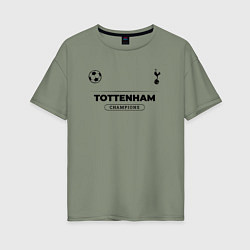 Футболка оверсайз женская Tottenham Униформа Чемпионов, цвет: авокадо