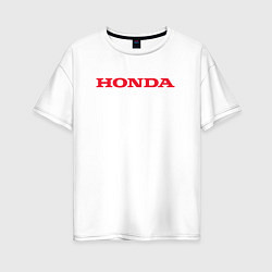 Футболка оверсайз женская HONDA ХОНДА LOGO спина, цвет: белый