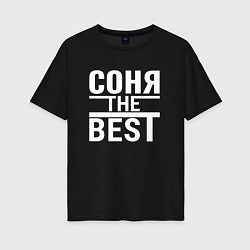 Женская футболка оверсайз СОНЯ THE BEST