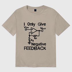 Футболка оверсайз женская Инженер - I only give negative feedback, цвет: миндальный