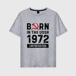 Футболка оверсайз женская Born In The USSR 1972 Limited Edition, цвет: меланж
