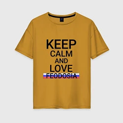 Футболка оверсайз женская Keep calm Feodosia Феодосия, цвет: горчичный