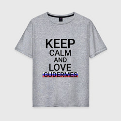 Футболка оверсайз женская Keep calm Gudermes Гудермес, цвет: меланж