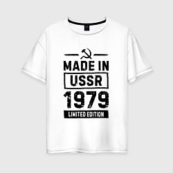 Футболка оверсайз женская Made In USSR 1979 Limited Edition, цвет: белый