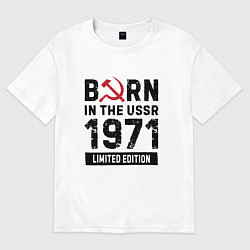 Футболка оверсайз женская Born In The USSR 1971 Limited Edition, цвет: белый