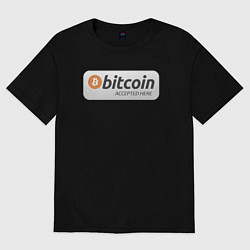 Футболка оверсайз женская Bitcoin Accepted Here Биткоин принимается здесь, цвет: черный