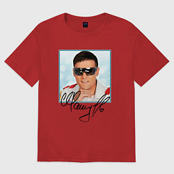 Женская футболка оверсайз Юрий Шатунов автограф