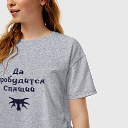 Футболка оверсайз женская Да пробудится Спящий Gothic 1, цвет: меланж — фото 2