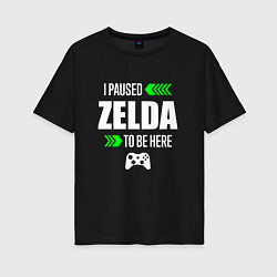 Футболка оверсайз женская I Paused Zelda To Be Here с зелеными стрелками, цвет: черный