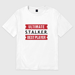 Футболка оверсайз женская S T A L K E R : таблички Ultimate и Best Player, цвет: белый