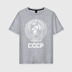 Футболка оверсайз женская Герб СССР, цвет: меланж
