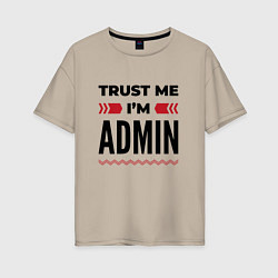 Женская футболка оверсайз Trust me - Im admin