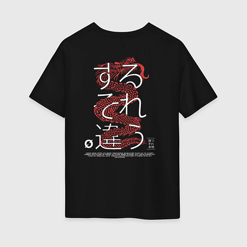 Женская футболка оверсайз Дракон:Japan style / Черный – фото 2