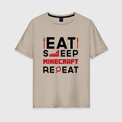 Футболка оверсайз женская Надпись: eat sleep Minecraft repeat, цвет: миндальный