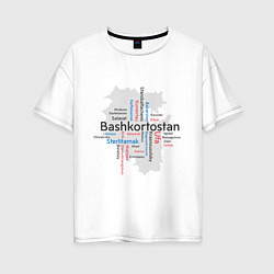 Футболка оверсайз женская Republic of Bashkortostan, цвет: белый