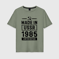 Футболка оверсайз женская Made in USSR 1985 - limited edition, цвет: авокадо
