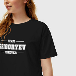 Футболка оверсайз женская Team Grigoryev forever - фамилия на латинице, цвет: черный — фото 2