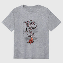 Футболка оверсайз женская Снеси стену, цвет: меланж