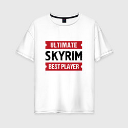 Футболка оверсайз женская Skyrim: Ultimate Best Player, цвет: белый