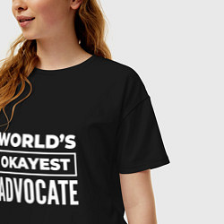 Футболка оверсайз женская Worlds okayest advocate, цвет: черный — фото 2