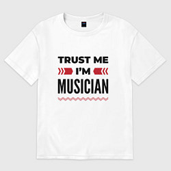 Футболка оверсайз женская Trust me - Im musician, цвет: белый