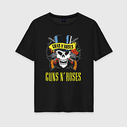 Футболка оверсайз женская Guns n roses Skull, цвет: черный