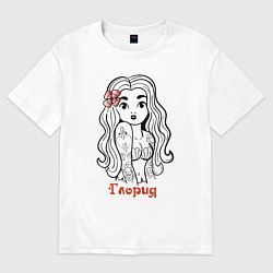 Футболка оверсайз женская Глория - девчонка в татухах, цвет: белый