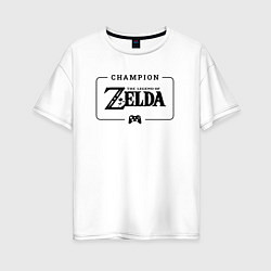 Футболка оверсайз женская Zelda gaming champion: рамка с лого и джойстиком, цвет: белый