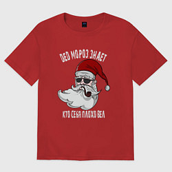 Футболка оверсайз женская Дед мороз знает кто как себя вел в этом году, цвет: красный