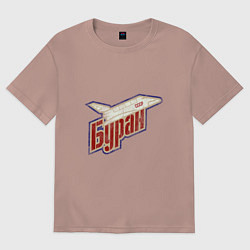 Футболка оверсайз женская Буран, цвет: пыльно-розовый