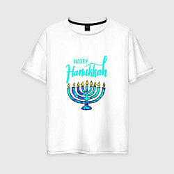 Футболка оверсайз женская Happy Hanukkah, цвет: белый